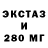 Метадон белоснежный SOVET UNION