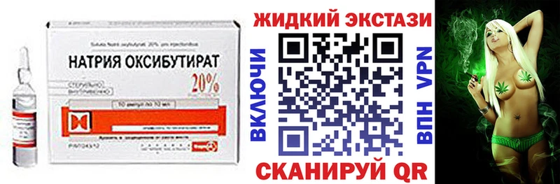 БУТИРАТ 1.4BDO  хочу   Полесск 