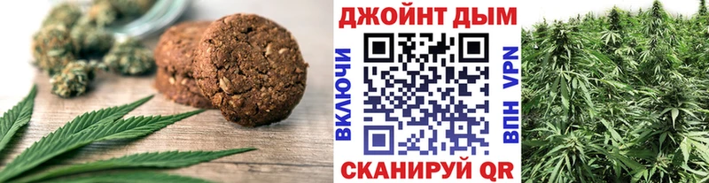 Canna-Cookies конопля  Полесск 