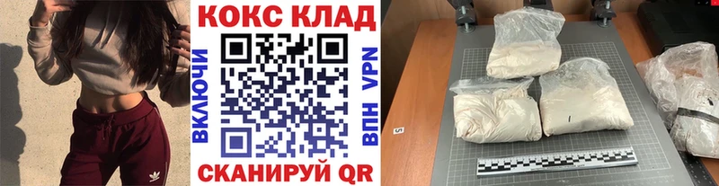 КОКАИН 97%  закладки  Полесск 