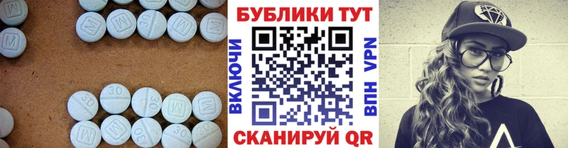 магазин продажи наркотиков  Полесск  Экстази таблы 