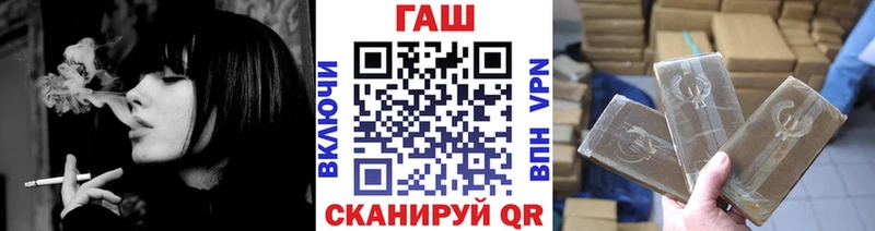 ГАШ 40% ТГК  Полесск 