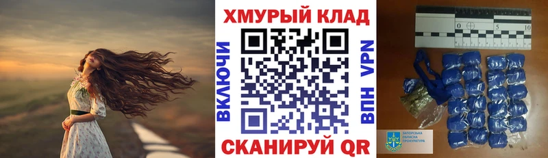 Героин хмурый  Полесск 