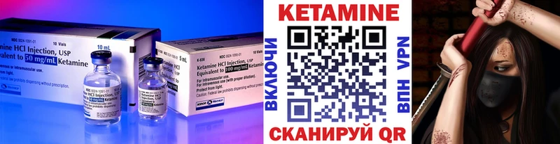 цена   Полесск  omg ONION  КЕТАМИН ketamine 