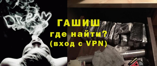 ПСИЛОЦИБИНОВЫЕ ГРИБЫ Зарайск