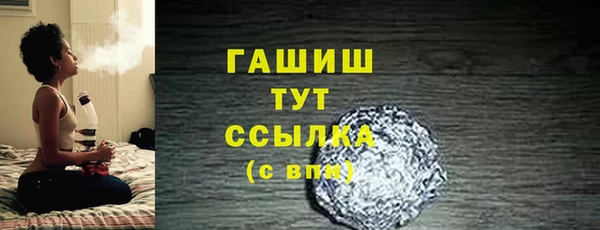 прущие грибы Заволжье