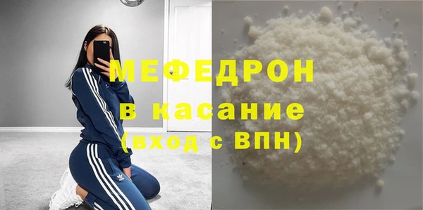 альфа пвп Елабуга