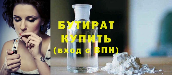 прущая мука Заволжск