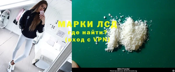 кристаллы Заполярный