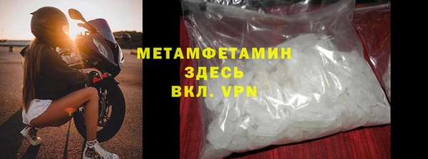 винт Заводоуковск