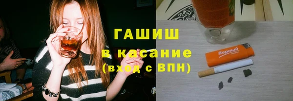 прущая мука Заволжск