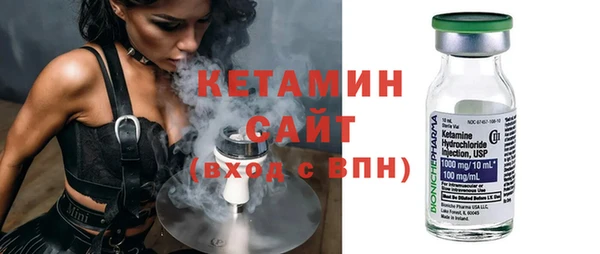 прущая мука Заволжск