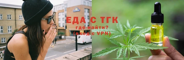 прущая мука Заволжск