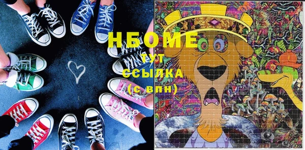 прущая мука Заволжск