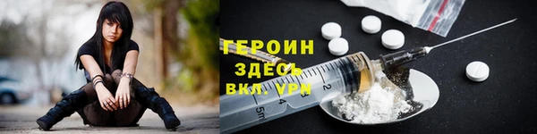 винт Заводоуковск