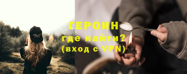 винт Заводоуковск