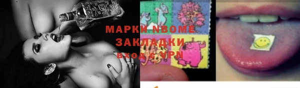 мескалин Ельня