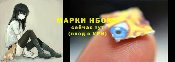 прущая мука Заволжск