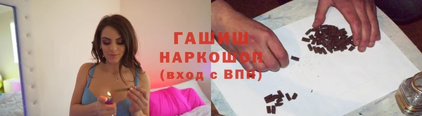 прущая мука Заволжск