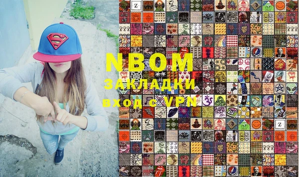прущая мука Заволжск