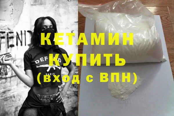 прущая мука Заволжск