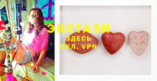 прущие грибы Заволжье