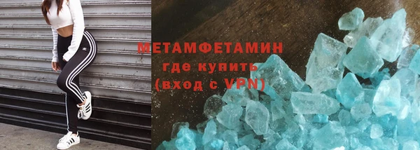 винт Заводоуковск