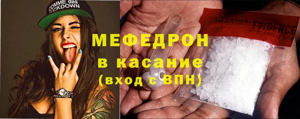 прущая мука Заволжск