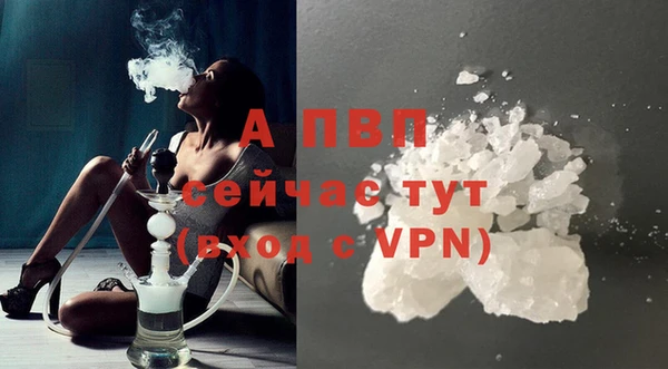 прущая мука Заволжск