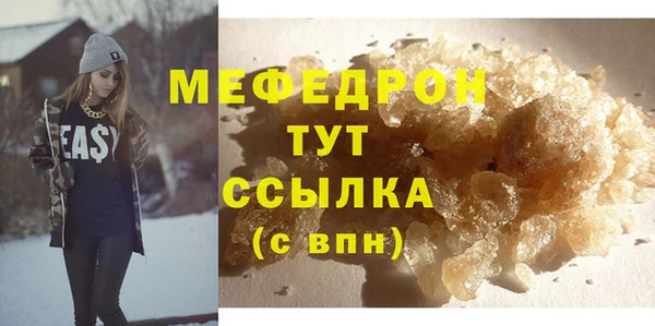 прущая мука Заволжск