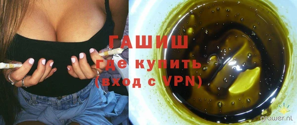 винт Заводоуковск