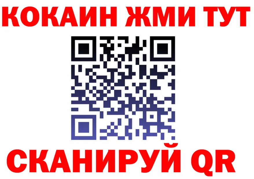 ГАШ Изолятор ссылки площадка MEGA Полесск
