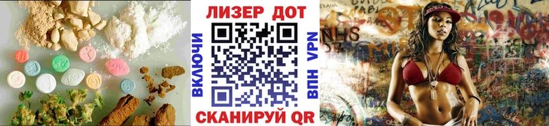 Лсд 25 экстази ecstasy  где купить наркоту  Полесск 