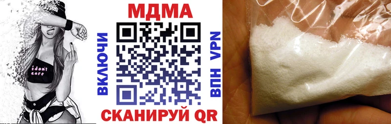 магазин продажи наркотиков  Полесск  MDMA Molly 