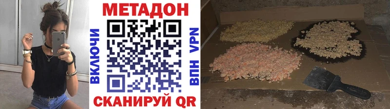 гидра маркетплейс  Полесск  Метадон мёд 