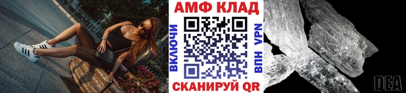 где найти наркотики  KRAKEN онион  МЕТАМФЕТАМИН витя  Полесск 