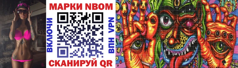 купить наркотики цена  Полесск  Марки NBOMe 1,5мг 
