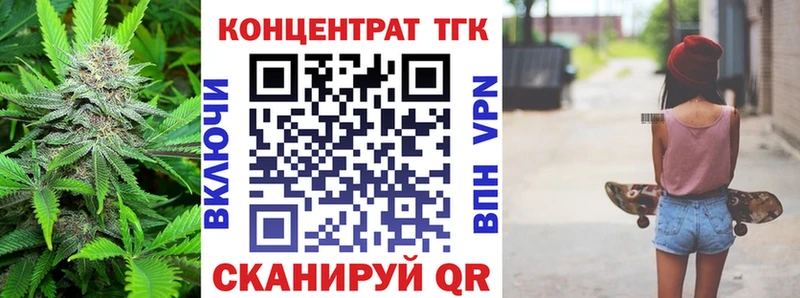 где купить наркоту  Полесск  ТГК вейп 